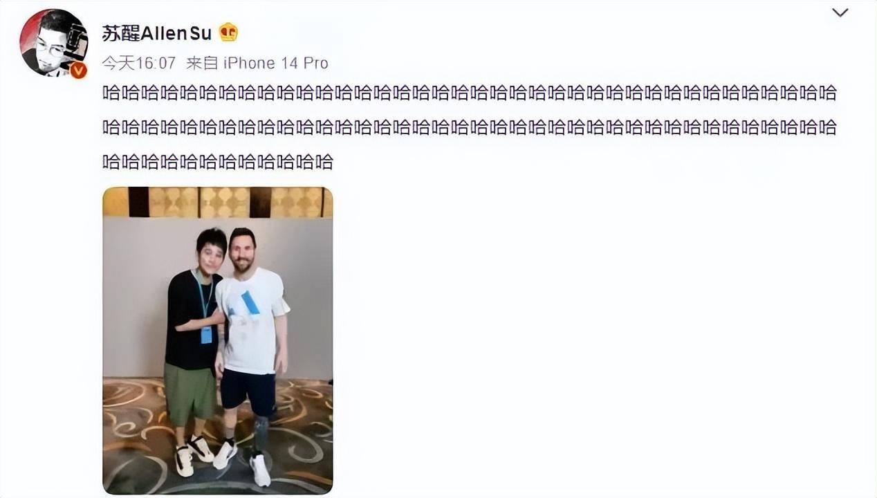 世界杯皇冠信用网平台_梅西来北京世界杯皇冠信用网平台,掀起内娱追星热潮,球迷太多,每天3小时训练像放风