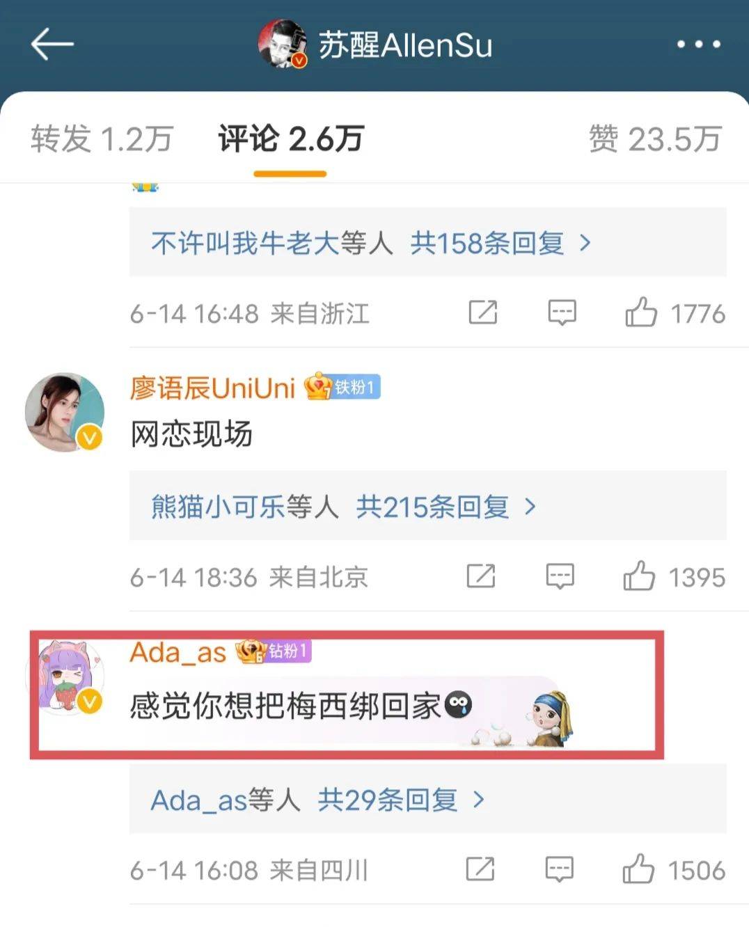 世界杯皇冠信用网平台_梅西来北京世界杯皇冠信用网平台,掀起内娱追星热潮,球迷太多,每天3小时训练像放风