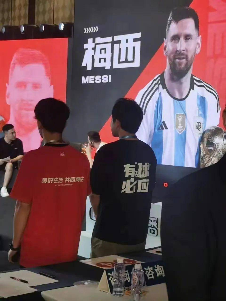 世界杯皇冠信用网平台_梅西来北京世界杯皇冠信用网平台,掀起内娱追星热潮,球迷太多,每天3小时训练像放风