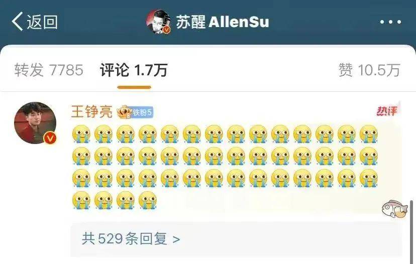 世界杯皇冠信用网平台_梅西来北京世界杯皇冠信用网平台,掀起内娱追星热潮,球迷太多,每天3小时训练像放风