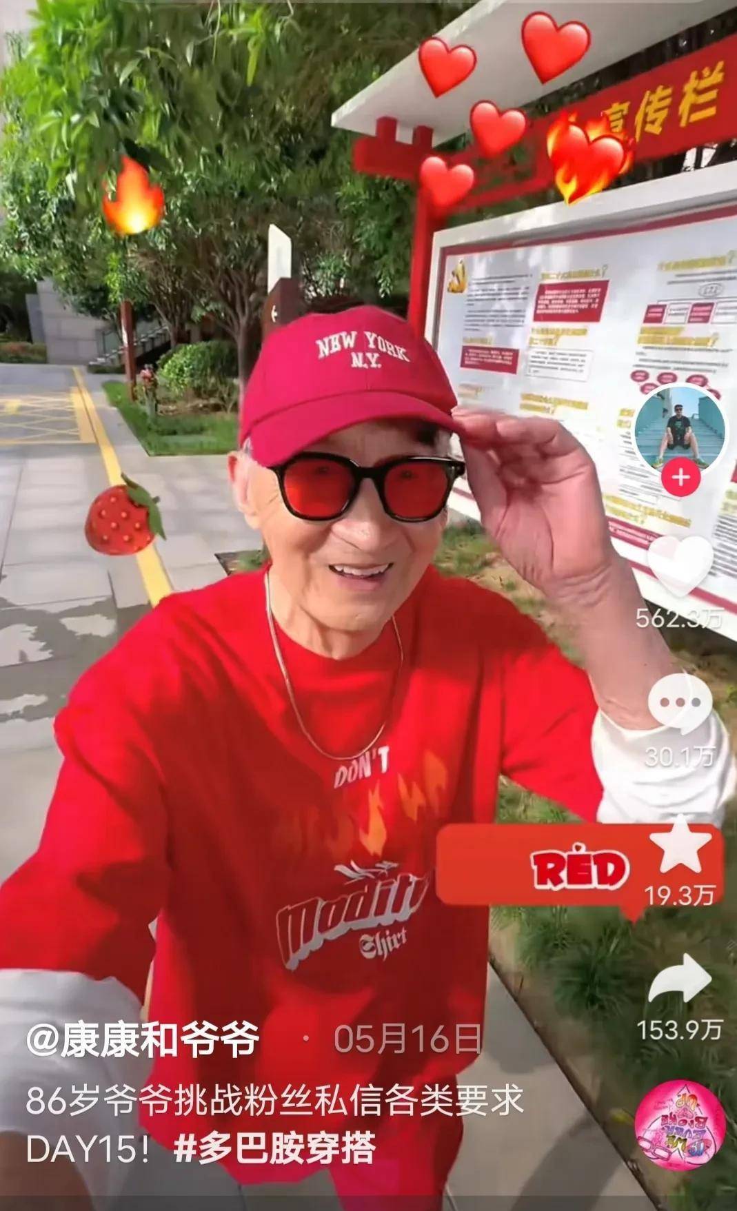 皇冠信用网是什么意思_新的互联网术语“多巴胺服装”是什么意思皇冠信用网是什么意思?