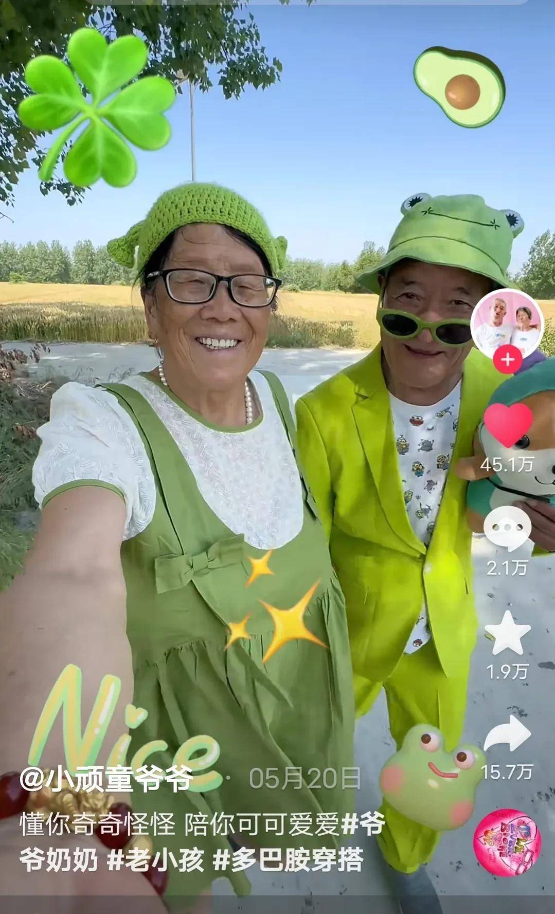 皇冠信用网是什么意思_新的互联网术语“多巴胺服装”是什么意思皇冠信用网是什么意思?