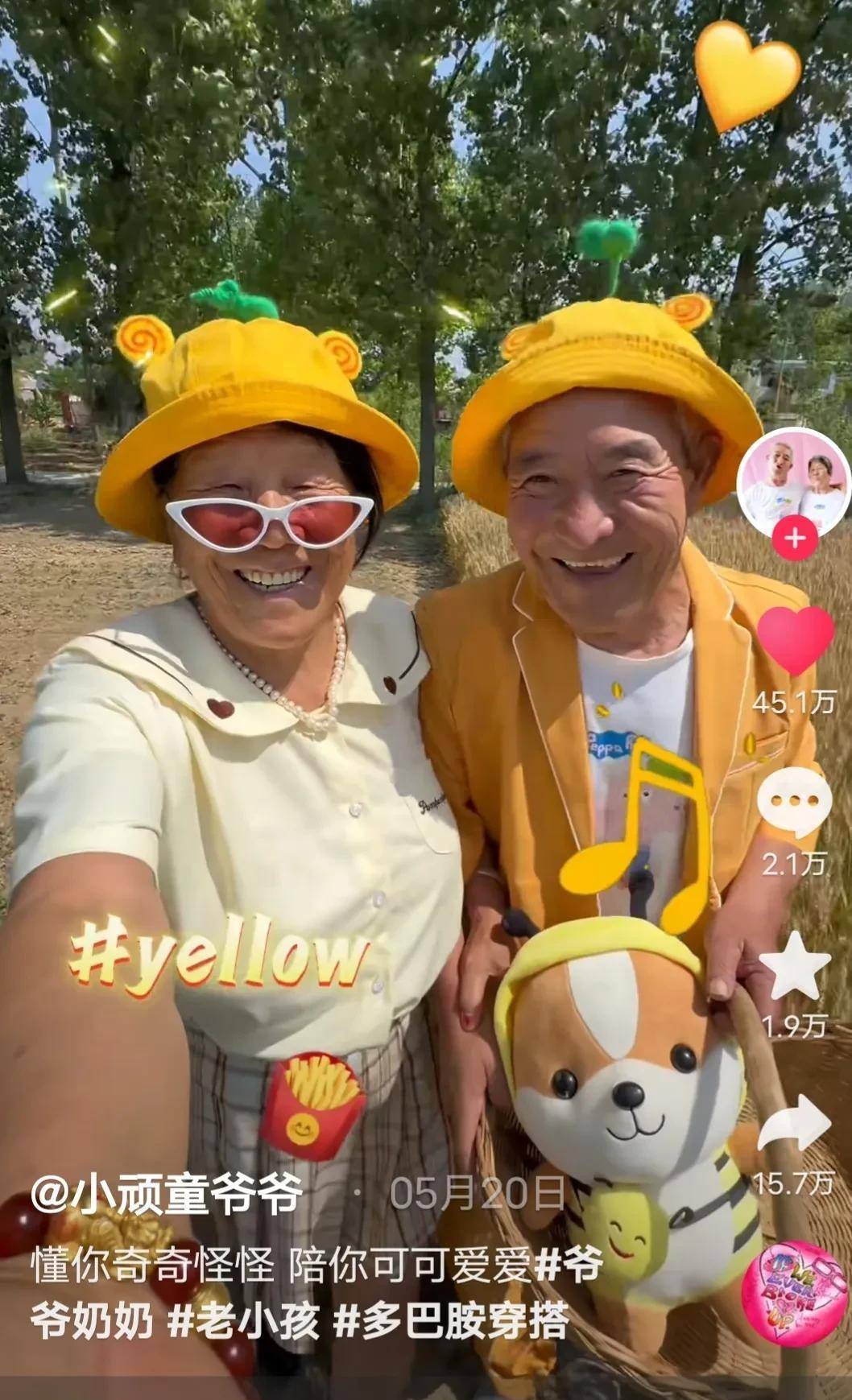 皇冠信用网是什么意思_新的互联网术语“多巴胺服装”是什么意思皇冠信用网是什么意思?