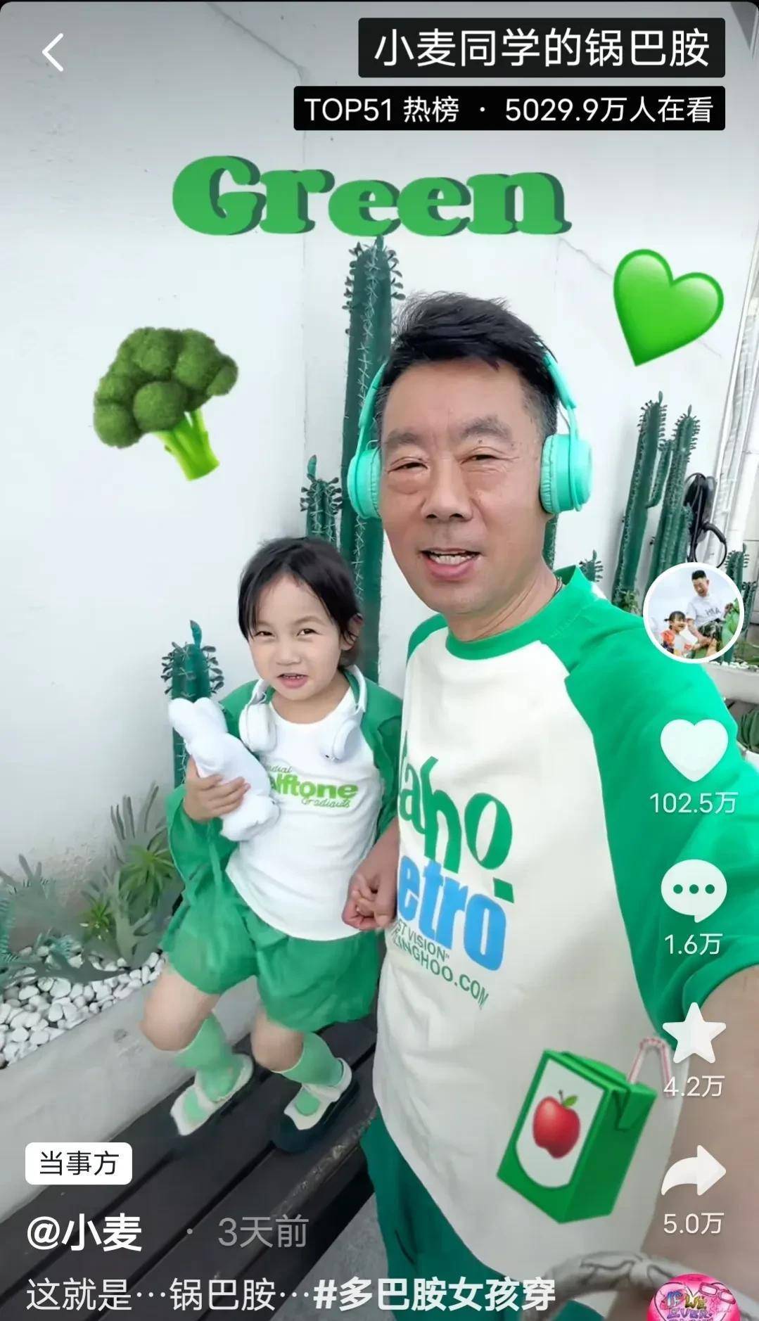 皇冠信用网是什么意思_新的互联网术语“多巴胺服装”是什么意思皇冠信用网是什么意思?