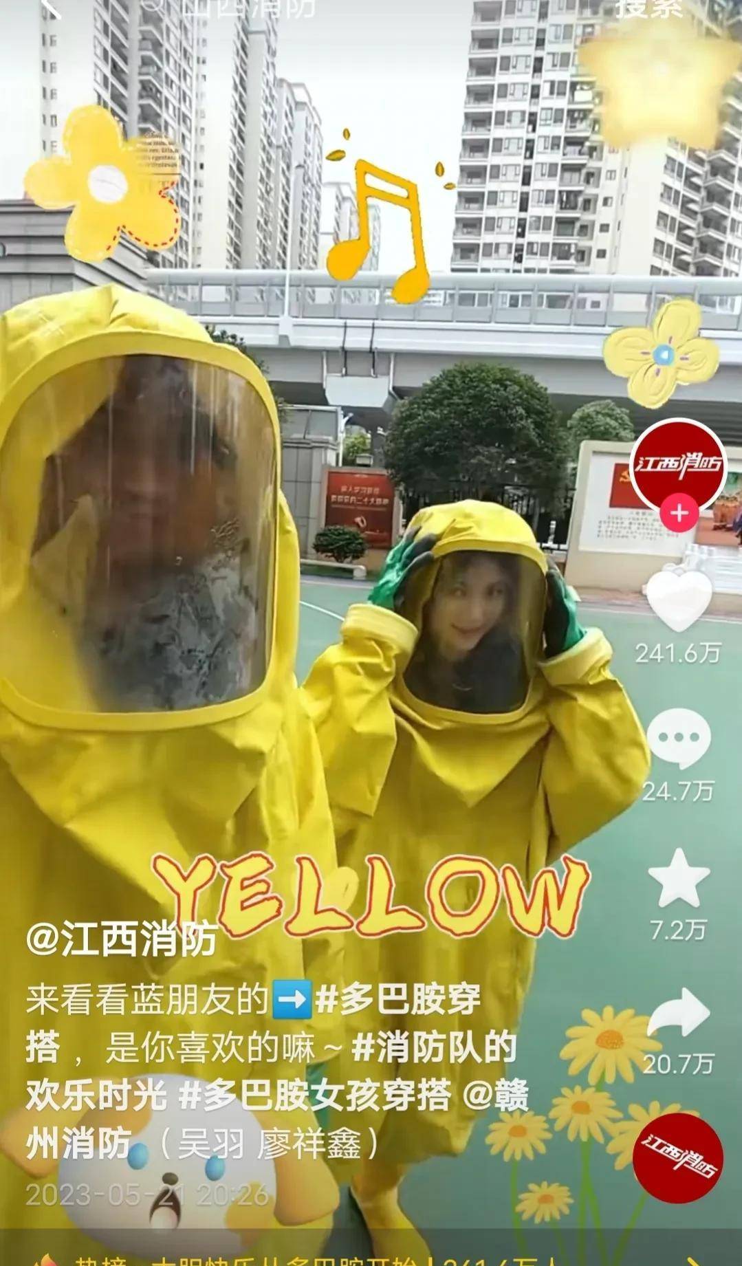 皇冠信用网是什么意思_新的互联网术语“多巴胺服装”是什么意思皇冠信用网是什么意思?