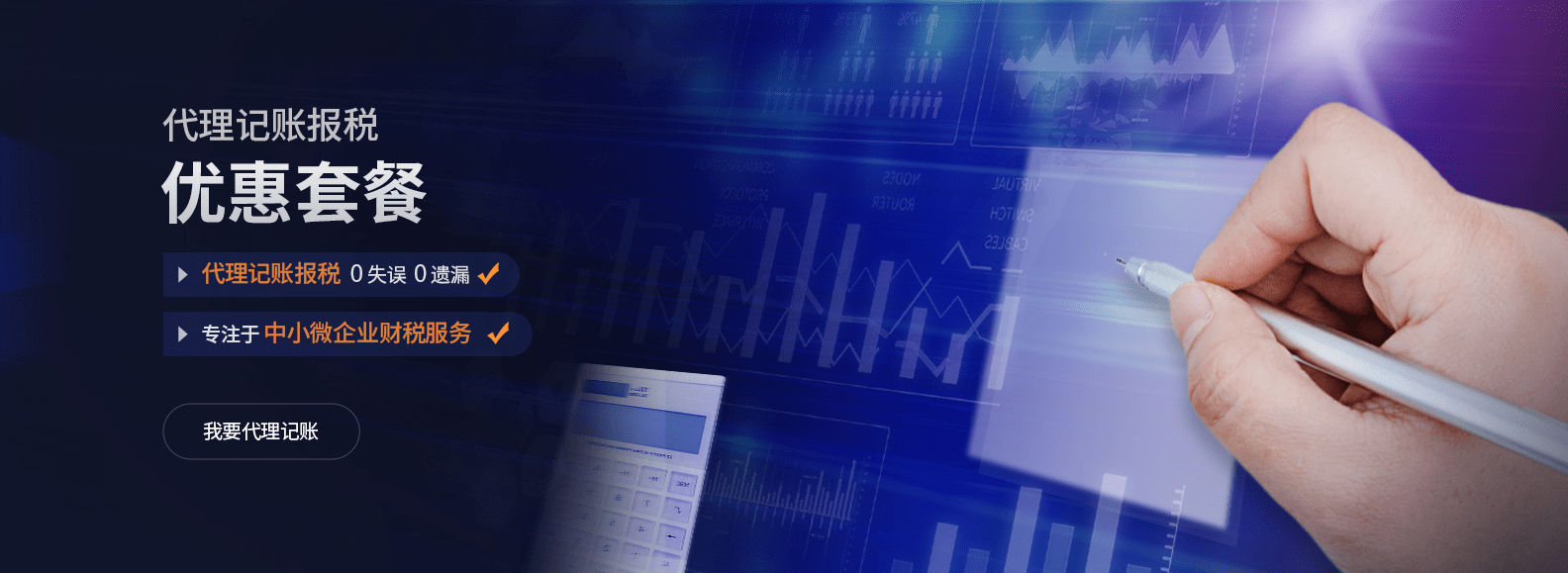 皇冠信用网代理注册_广州注册公司代理电话皇冠信用网代理注册,注册公司代理服务费用