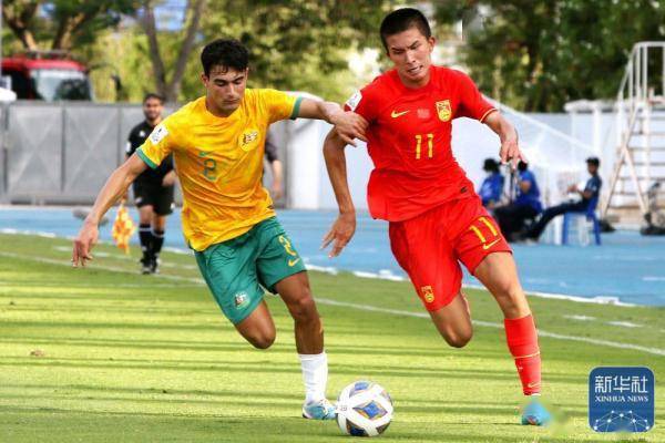 足球亚洲杯_足球丨U17亚洲杯:中国不敌澳大利亚