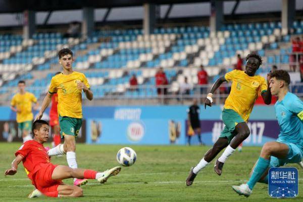 足球亚洲杯_足球丨U17亚洲杯:中国不敌澳大利亚
