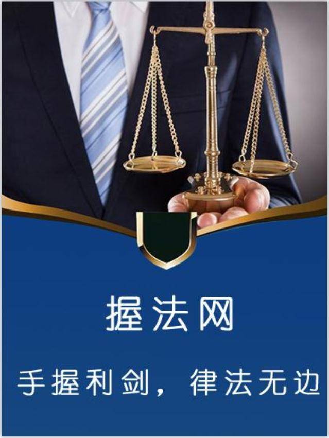皇冠信用网在线申请_律师在线免费咨询申请撤销仲裁裁决的条件是什么皇冠信用网在线申请?