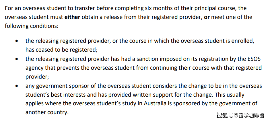 如何申请到皇冠信用网_没有申请到心仪的澳洲学校如何申请到皇冠信用网,还能如何补救?