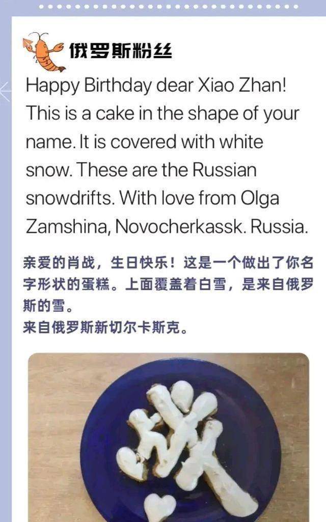 皇冠登一登二登三区别_肖战生日话题登海外多国热搜第一皇冠登一登二登三区别,再登世界趋势榜