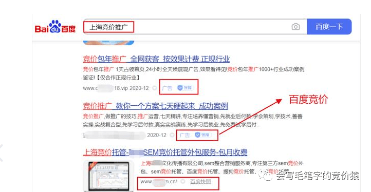 皇冠信用网怎么弄_做百度竞价 怎么弄皇冠信用网怎么弄?