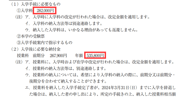 皇冠信用网在线申请_可申请在线面试皇冠信用网在线申请!群马大学生命医科学专业硕士课程申请攻略