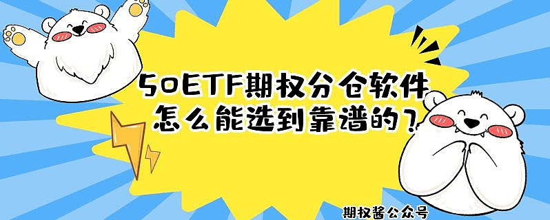信用网怎么开户_期权账户要怎么开户信用网怎么开户?