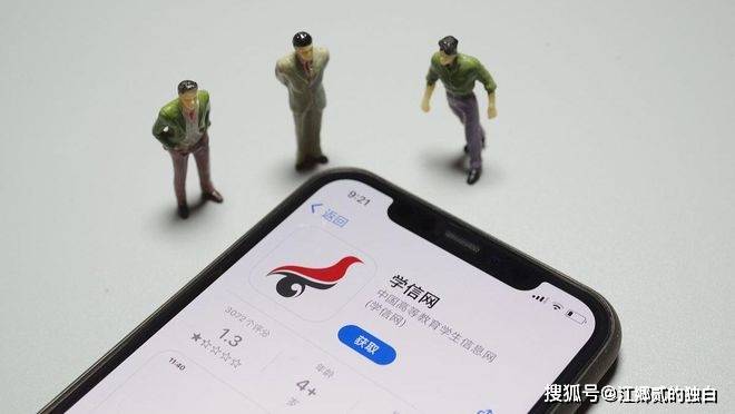 皇冠信用网如何申请_如何申请学信网学历认证报告皇冠信用网如何申请?