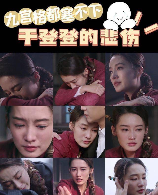 皇冠登一登二登三区别_《请君》中皇冠登一登二登三区别,于登登每经历一次爆虐,陆登夫妇就会进入超甜环节