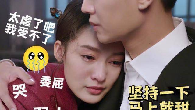 皇冠登一登二登三区别_《请君》中皇冠登一登二登三区别,于登登每经历一次爆虐,陆登夫妇就会进入超甜环节