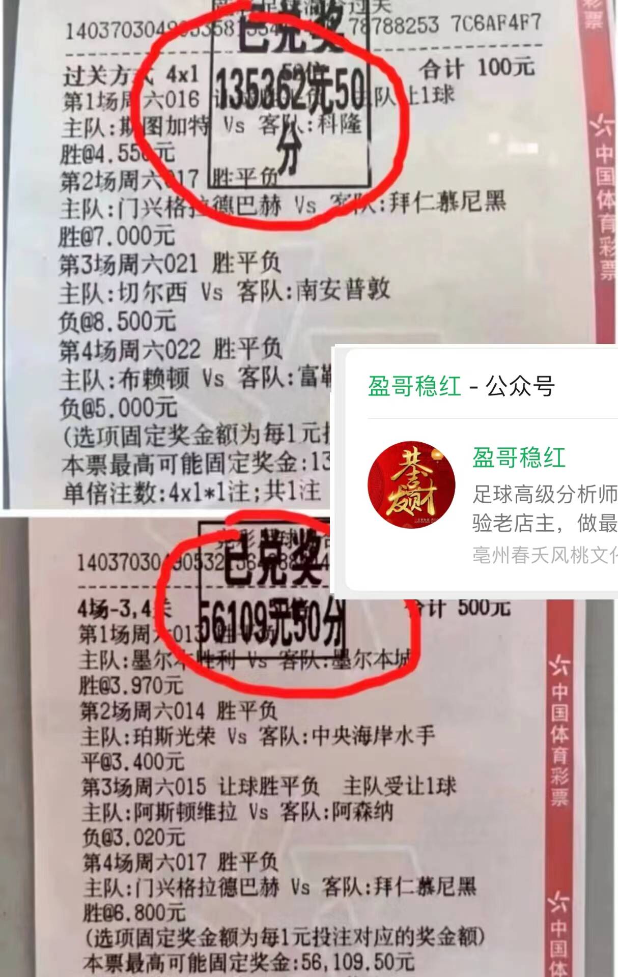 亚洲杯比分分析_欧冠 格雷米奥vs巴伊亚比分分析亚洲杯比分分析!!