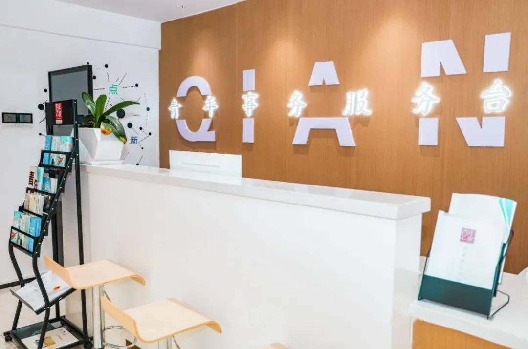 皇冠信用网申请开通_贵州青年之家1号店线上申请平台开通啦皇冠信用网申请开通!