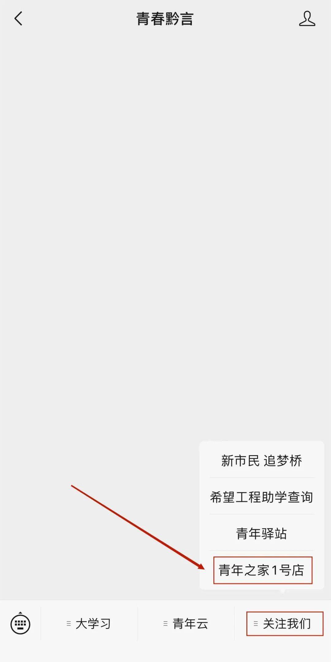 皇冠信用网申请开通_贵州青年之家1号店线上申请平台开通啦皇冠信用网申请开通!