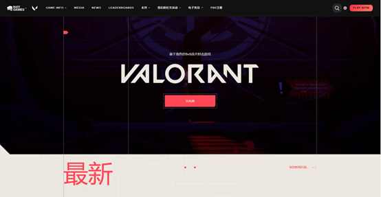 皇冠信用网账号注册_拳头账号怎么注册保姆级教 程皇冠信用网账号注册,valorant瓦罗兰特国 际服账号怎么下载领取注册