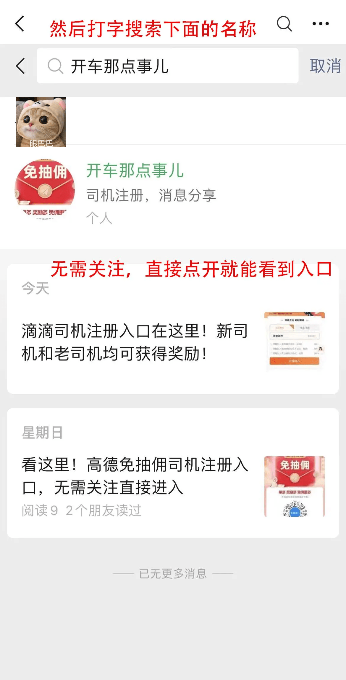 皇冠信用网怎么注册_我想跑网约车怎么弄皇冠信用网怎么注册?注册哪个平台好一点?