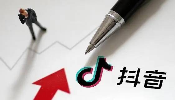 皇冠信用网押金多少_武汉钜音汇成电子商务有限公司:开抖音小店交多少押金皇冠信用网押金多少?抖音小店押金能退吗?