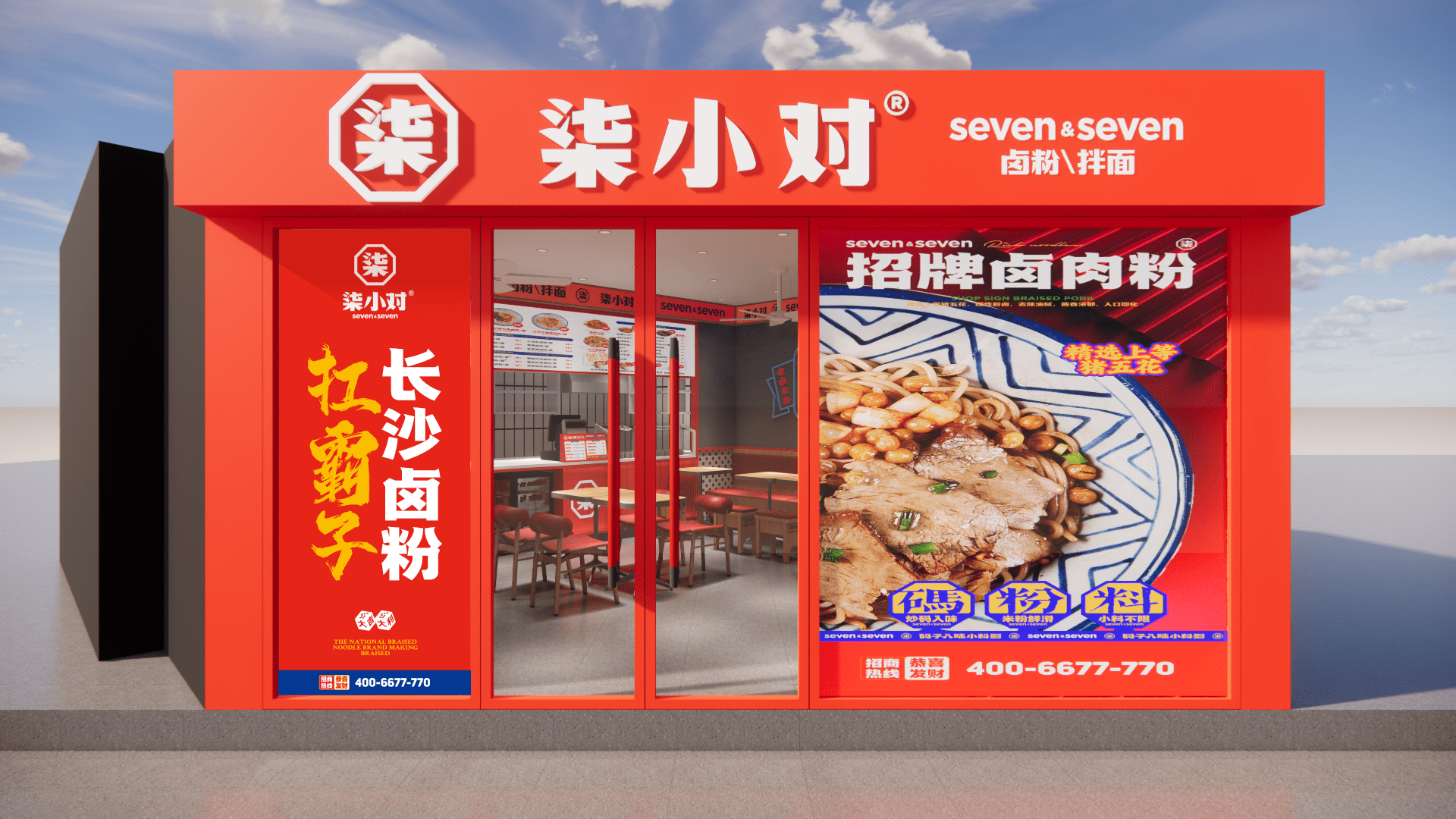 怎么开皇冠信用网_开卤粉加盟店怎么降低风险怎么开皇冠信用网,三分钟了解本篇内容(全网更新)