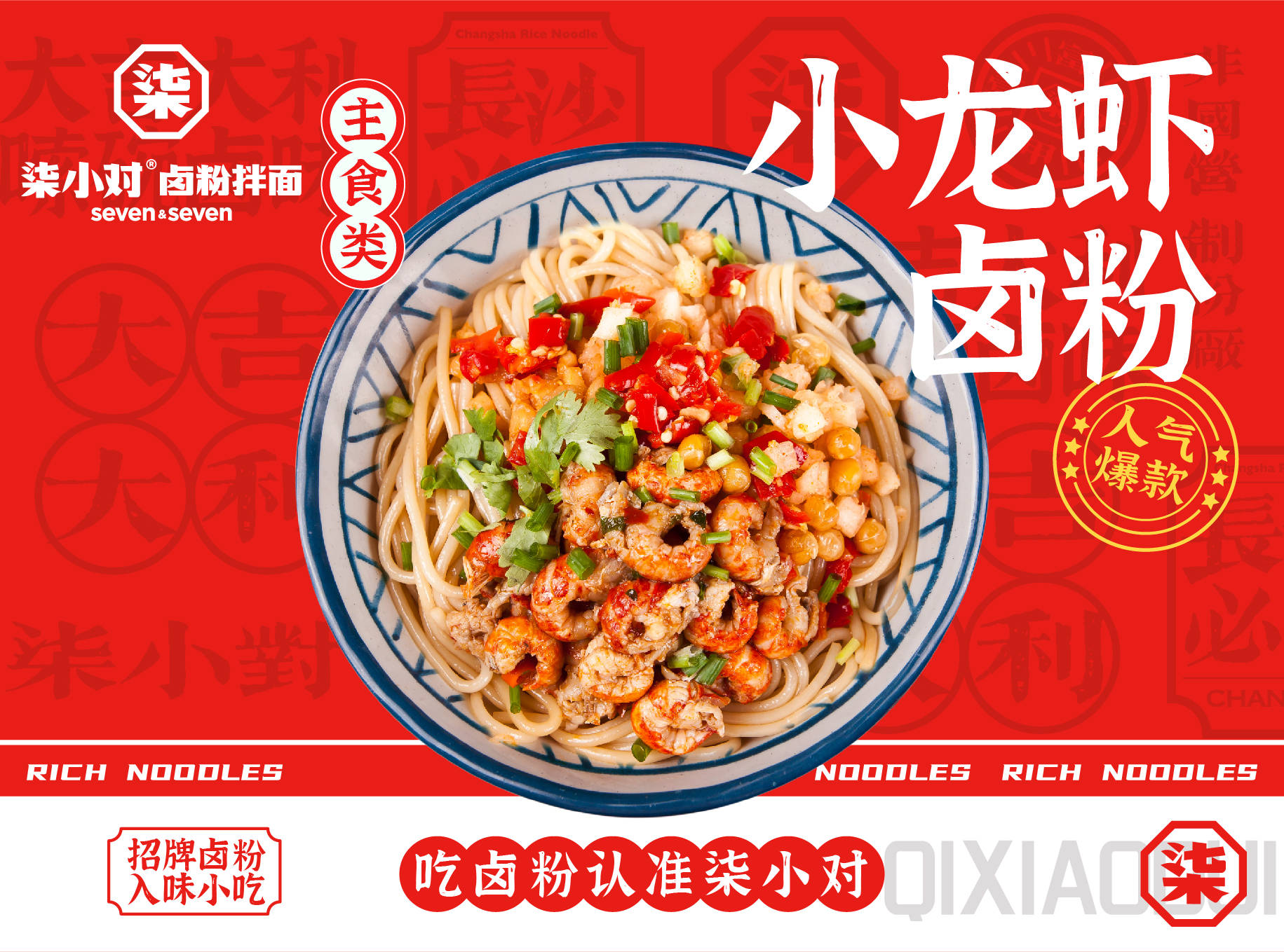 怎么开皇冠信用网_开卤粉加盟店怎么降低风险怎么开皇冠信用网,三分钟了解本篇内容(全网更新)