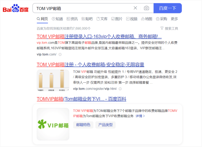 如何申请皇冠信用网_收费邮箱如何申请如何申请皇冠信用网?