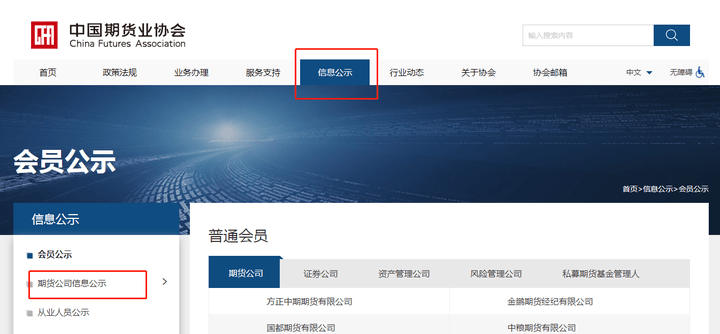 皇冠信用网如何开户_期货开户最全攻略!哪家开户手续费最低皇冠信用网如何开户,如何申请交返?