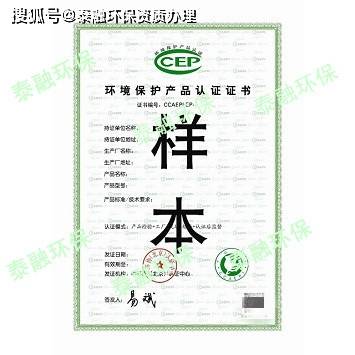 法甲联赛是什么意思_ccep证书是什么意思法甲联赛是什么意思?ccep是什么意思?