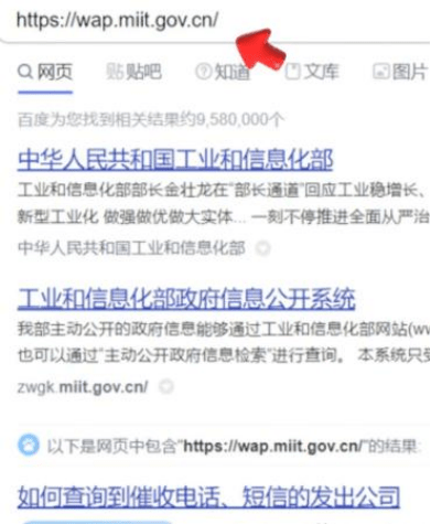 皇冠信用网址_郑州银行信用卡:四招识破虚假网址链接