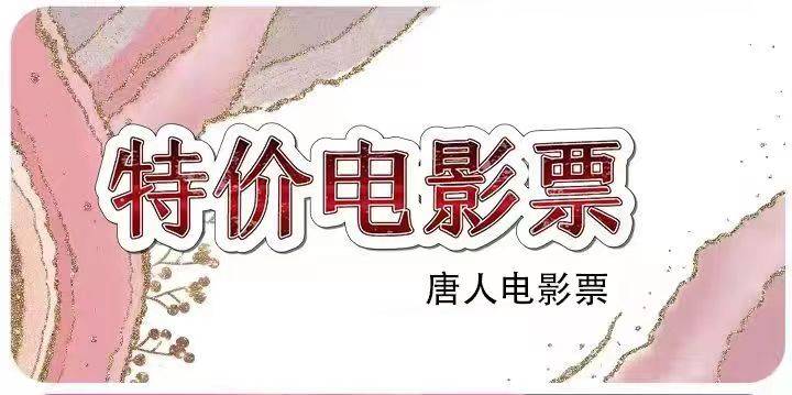 网上买球怎么买_网上买电影票的软件哪个好网上买球怎么买?怎么买特价电影票