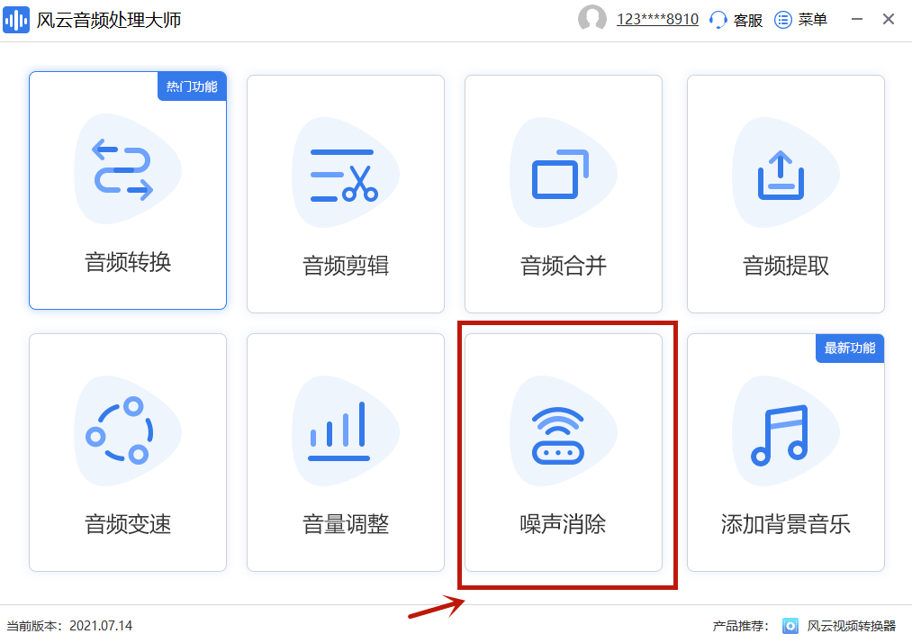 皇冠信用网怎么弄_音频降噪怎么弄皇冠信用网怎么弄?
