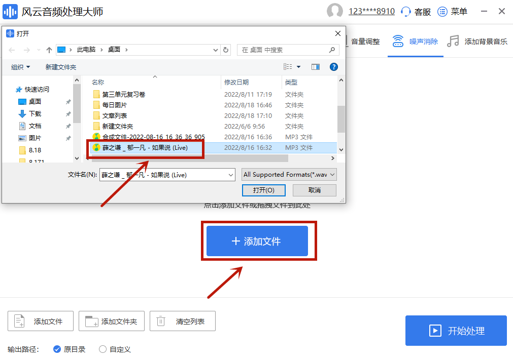 皇冠信用网怎么弄_音频降噪怎么弄皇冠信用网怎么弄?
