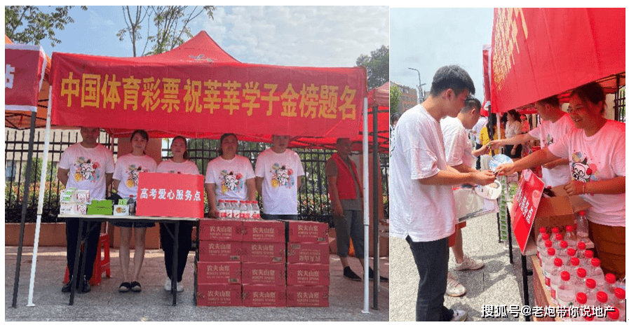 皇冠足球app_豆芽足球APP下载:江西体彩开展爱心助考“微光行动”