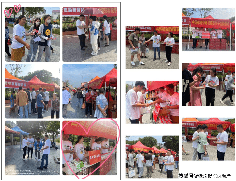 皇冠足球app_豆芽足球APP下载:江西体彩开展爱心助考“微光行动”