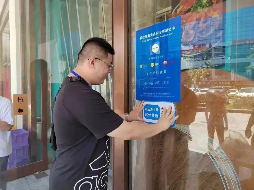 皇冠网_皇冠网我为群众办实事丨皇冠街道:“网”起格内大小事 ,“织”密民生幸福网