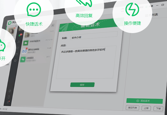 皇冠信用网登2登3_电脑怎么登2个微信皇冠信用网登2登3?小编教大家