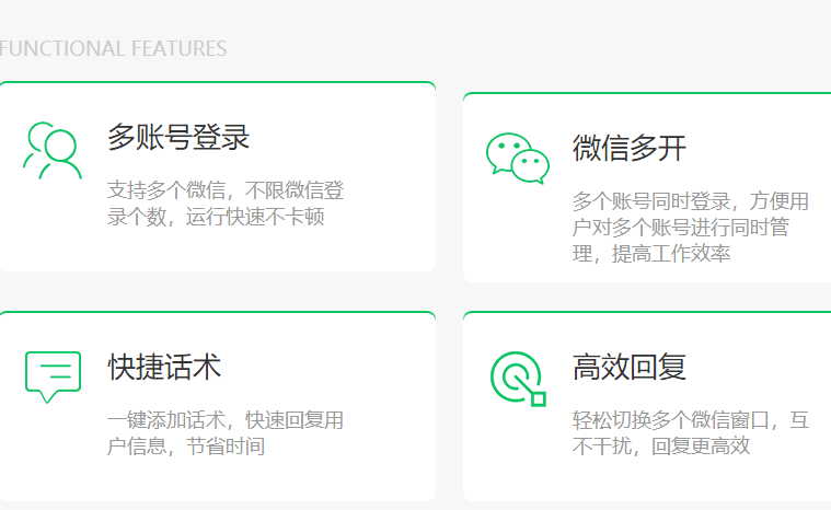 皇冠信用网登2登3_电脑怎么登2个微信皇冠信用网登2登3?小编教大家