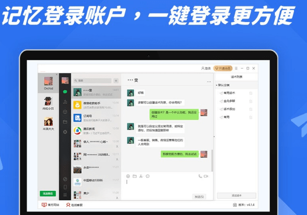 皇冠信用网登2登3_电脑怎么登2个微信皇冠信用网登2登3?小编教大家