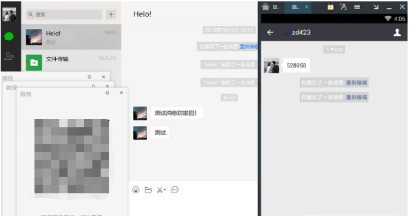皇冠信用网登2登3_电脑怎么登2个微信皇冠信用网登2登3?小编教大家