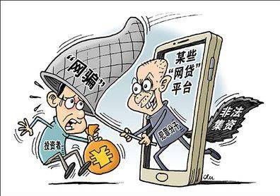 信用网如何申请_网贷支付宝(花呗、借呗、网商贷)逾期如何协商延期能申请多久信用网如何申请?