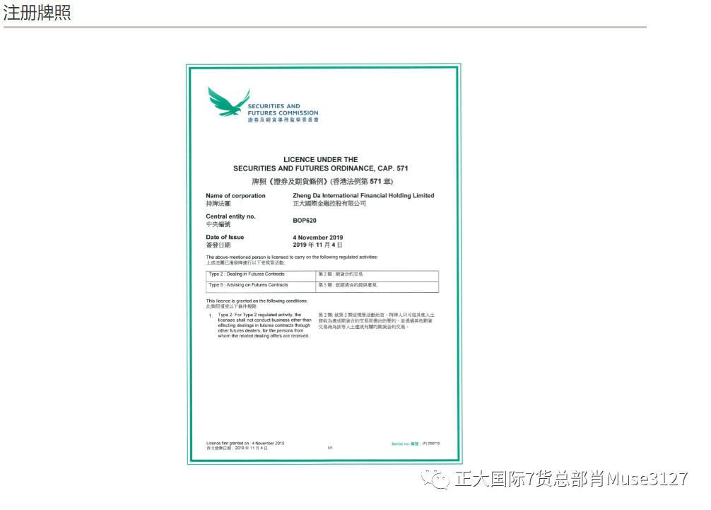 信用盘怎么开户_国际期货招主账户:外盘期货怎么开户以及如何辨别真盘假盘信用盘怎么开户?