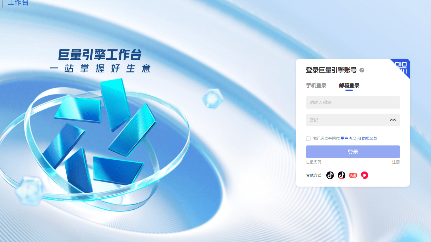 皇冠信用网怎么开户_怎么投放抖音广告 怎么开户皇冠信用网怎么开户?怎么套户