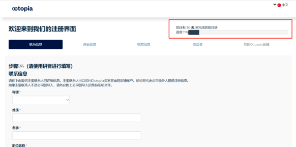 皇冠信用网怎么注册_全网最详细皇冠信用网怎么注册!Cdiscount注册指南!一文详解Cdiscount怎么注册!