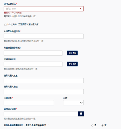 皇冠信用网怎么注册_全网最详细皇冠信用网怎么注册!Cdiscount注册指南!一文详解Cdiscount怎么注册!