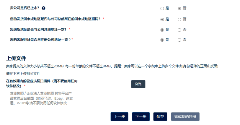 皇冠信用网怎么注册_全网最详细皇冠信用网怎么注册!Cdiscount注册指南!一文详解Cdiscount怎么注册!