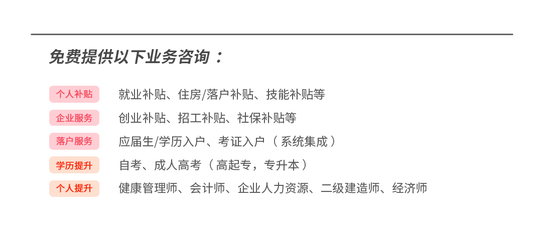 信用网皇冠申请注册_申请高校毕业生基层就业补贴信用网皇冠申请注册,没毕业证能用学位证学信网学历证书注册备案表吗
